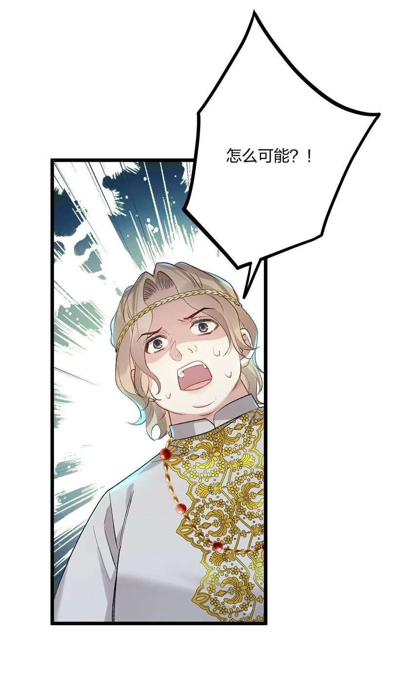 69 激战36