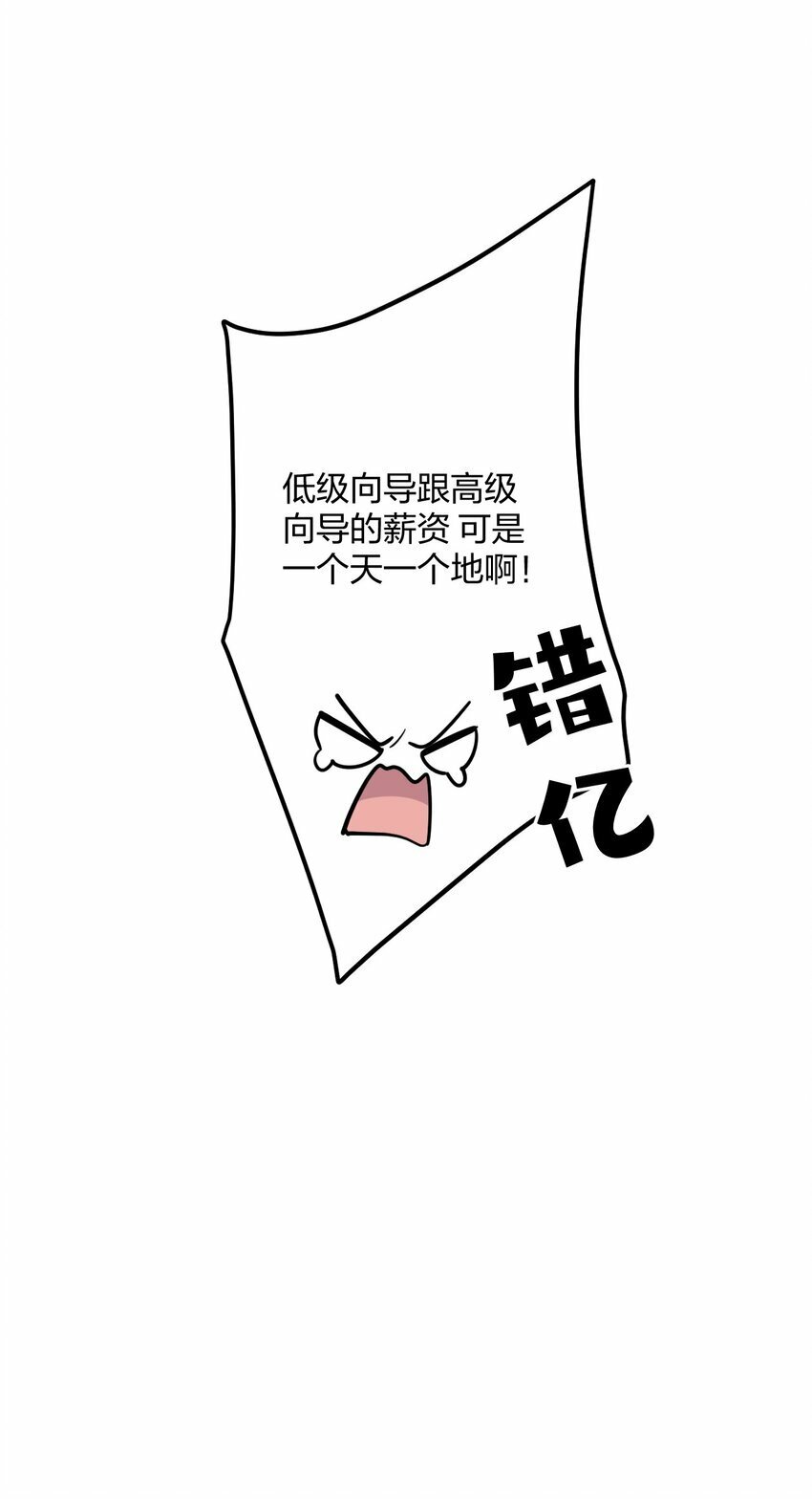 51 想念41