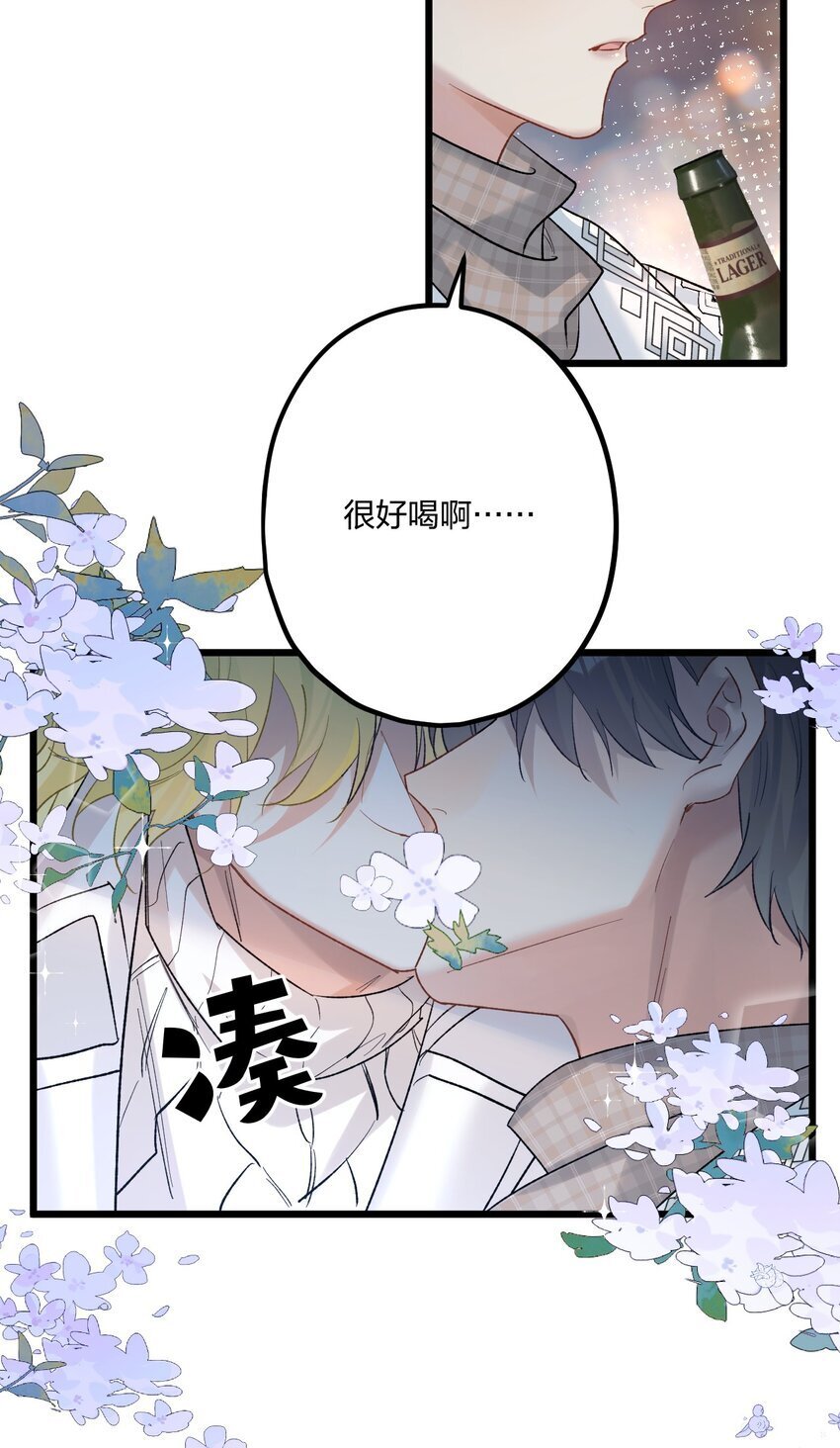 62 蜜月211