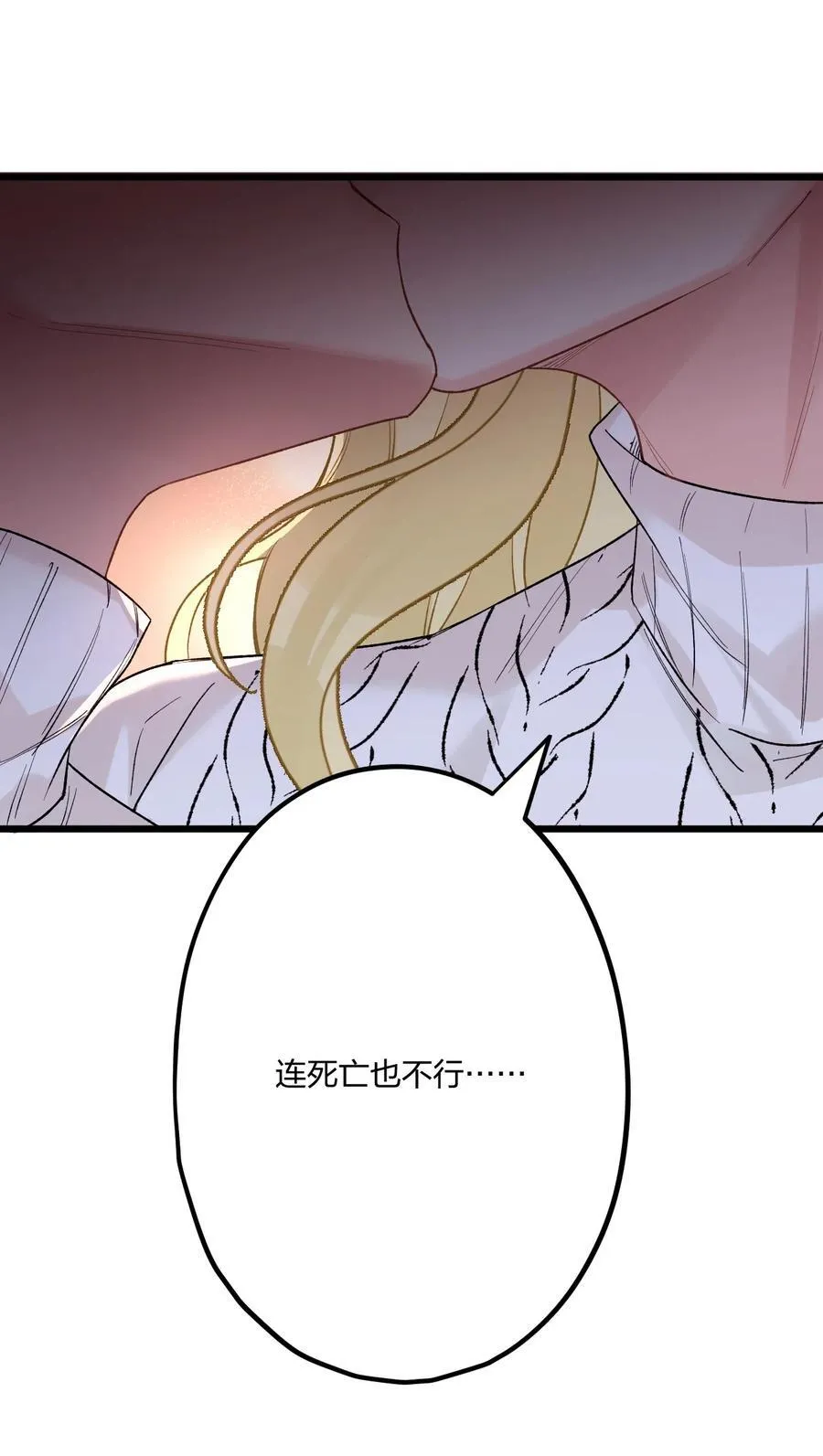 75 捧花11