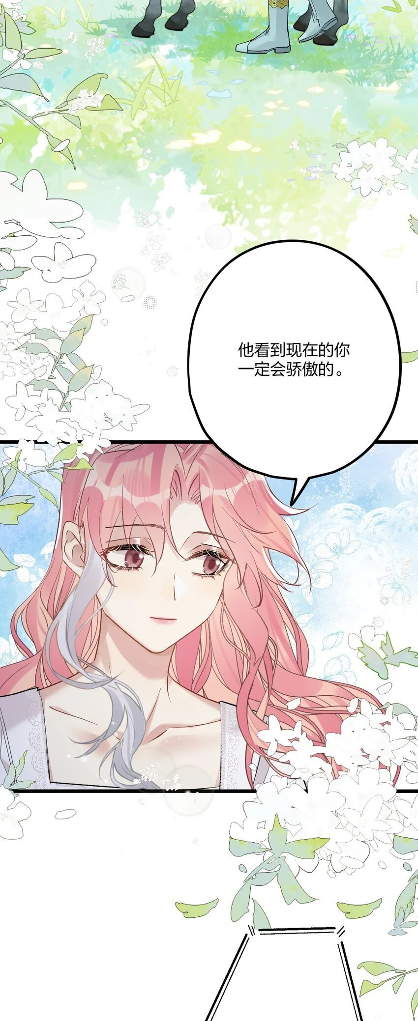 63 桔梗28