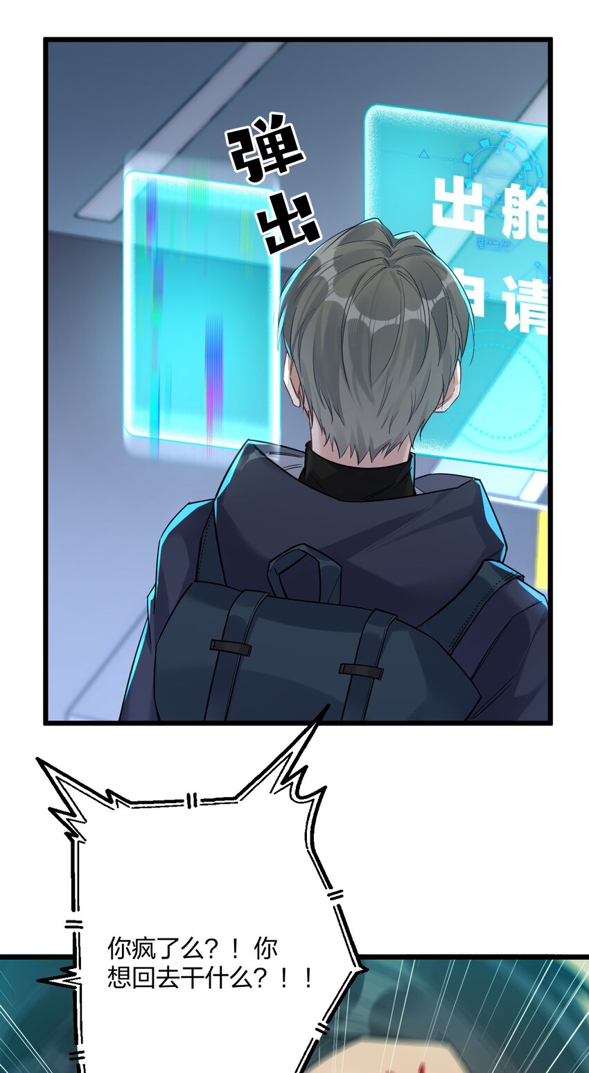 24 选择题7