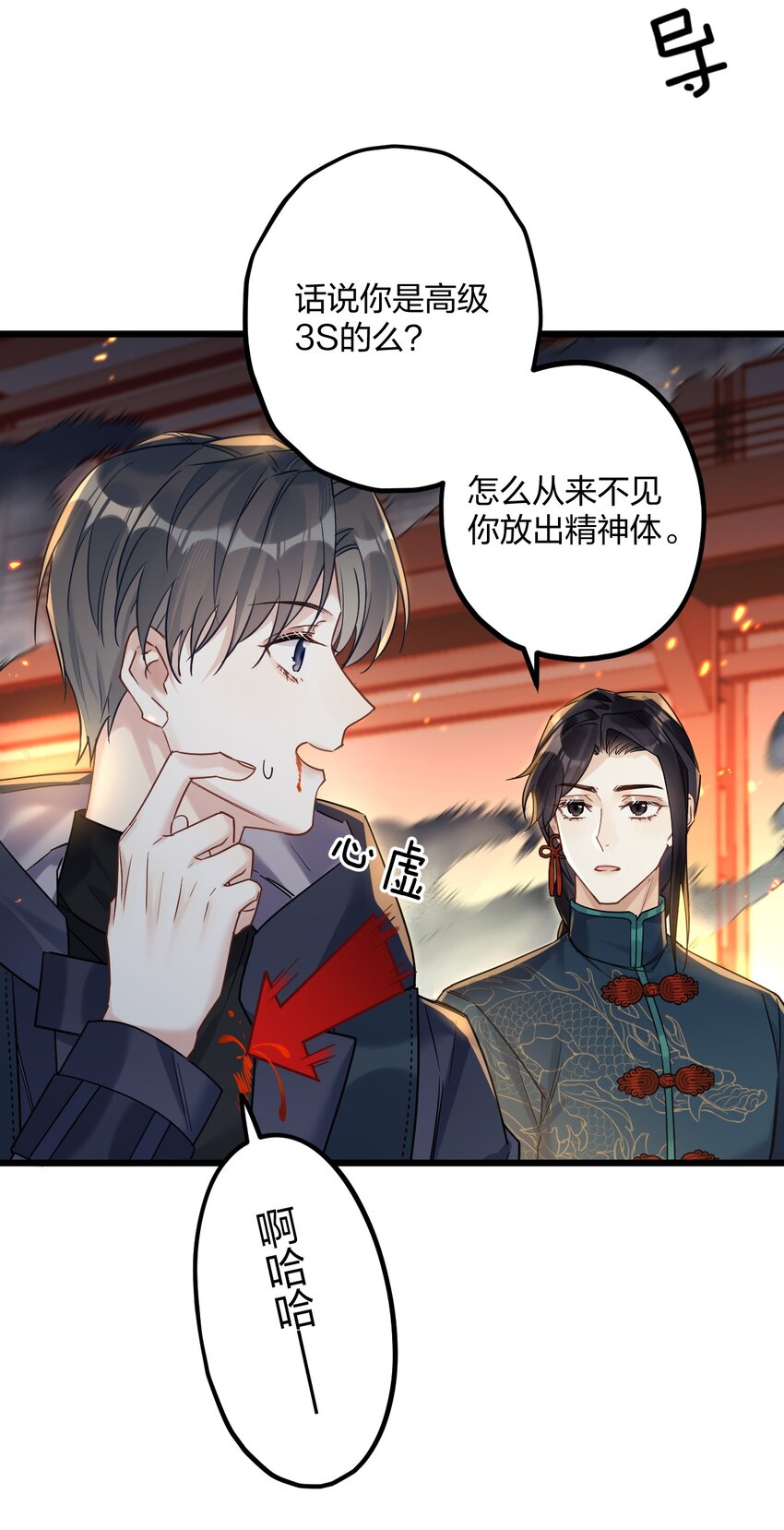 24 选择题39
