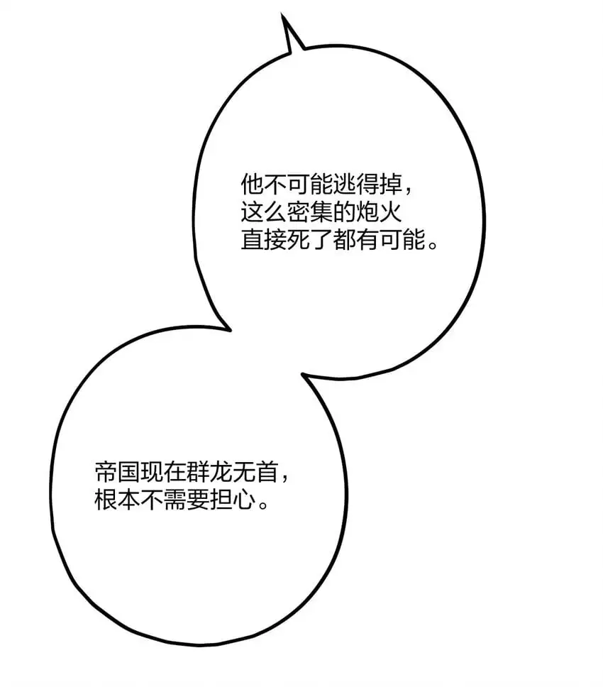 69 激战32