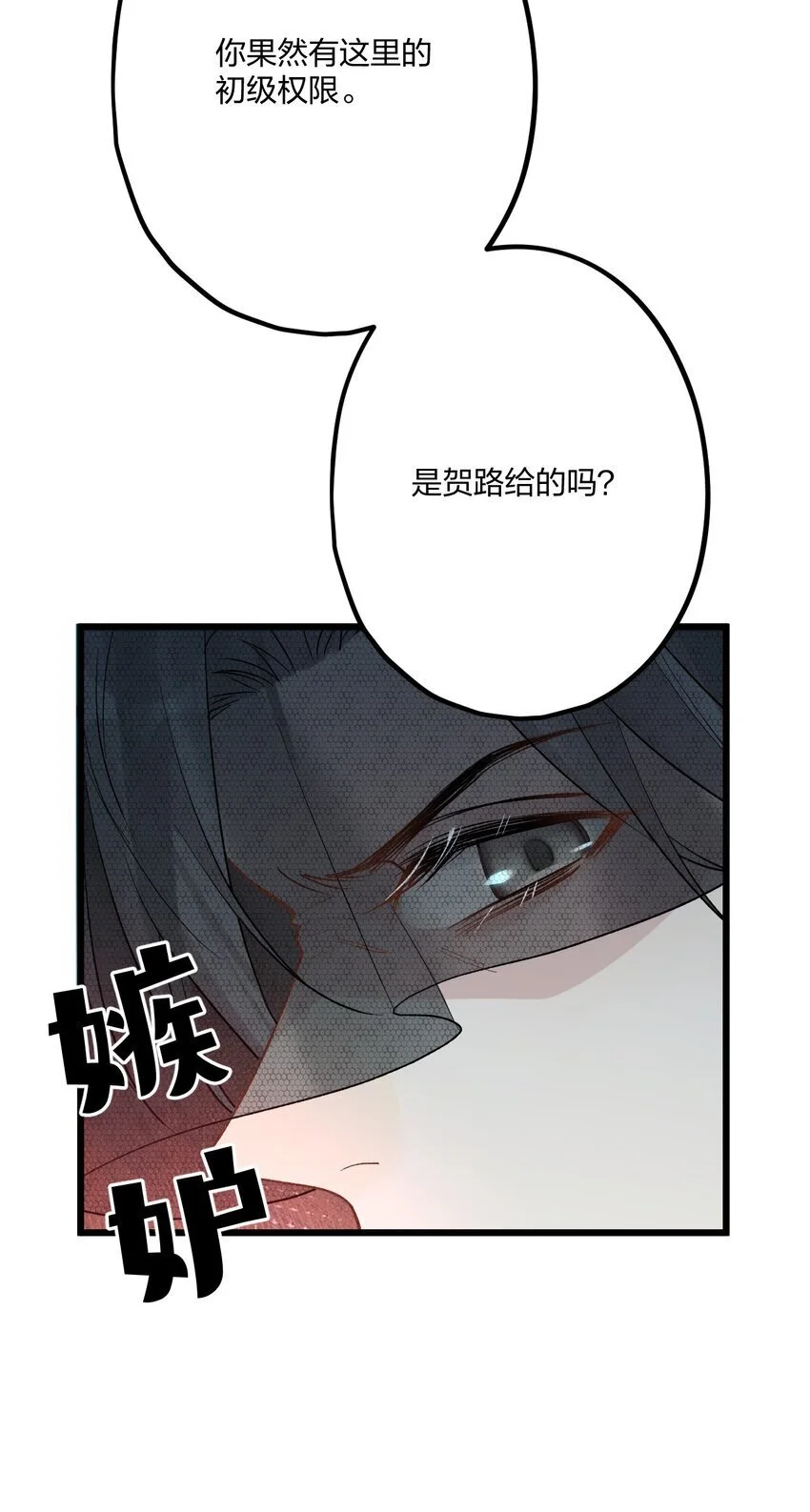 66 危机再起33