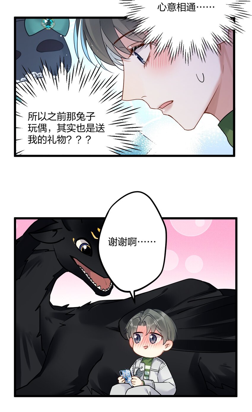 12 “母慈子孝”18