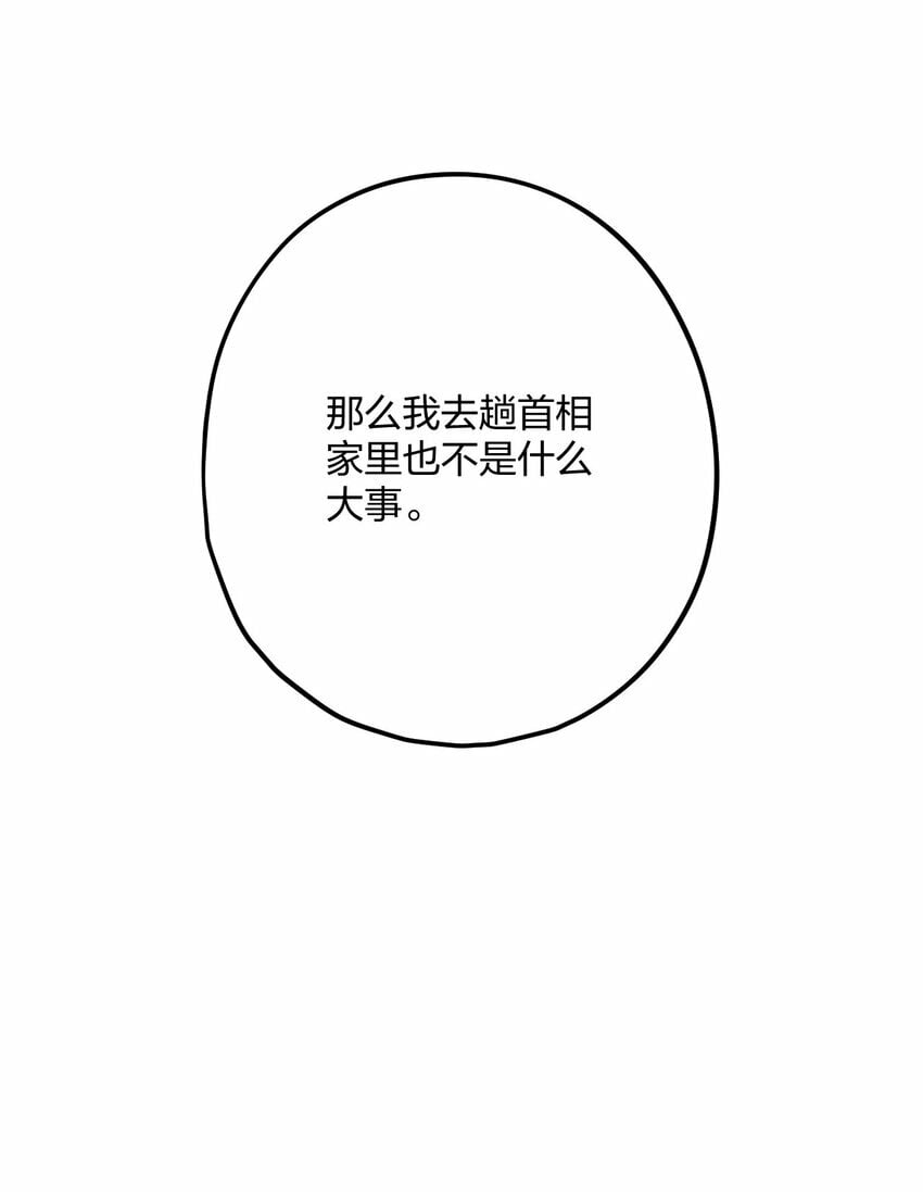 47 你们继续=w=31