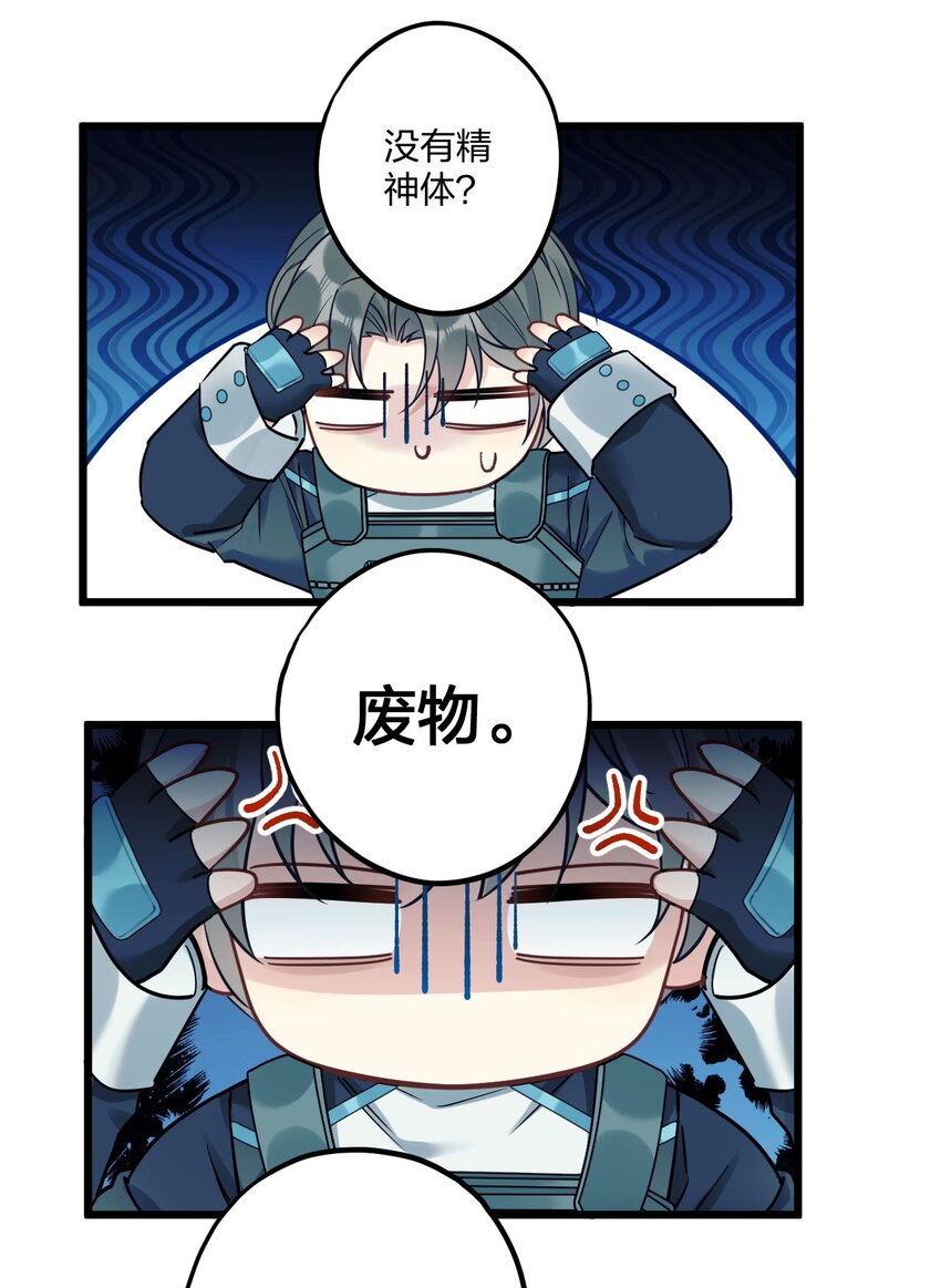 4 我是来杀人的9