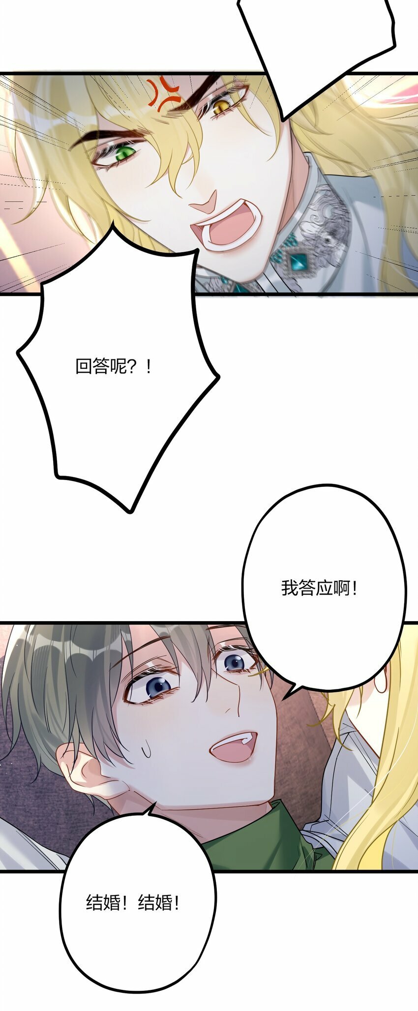 38 轮到你了。10