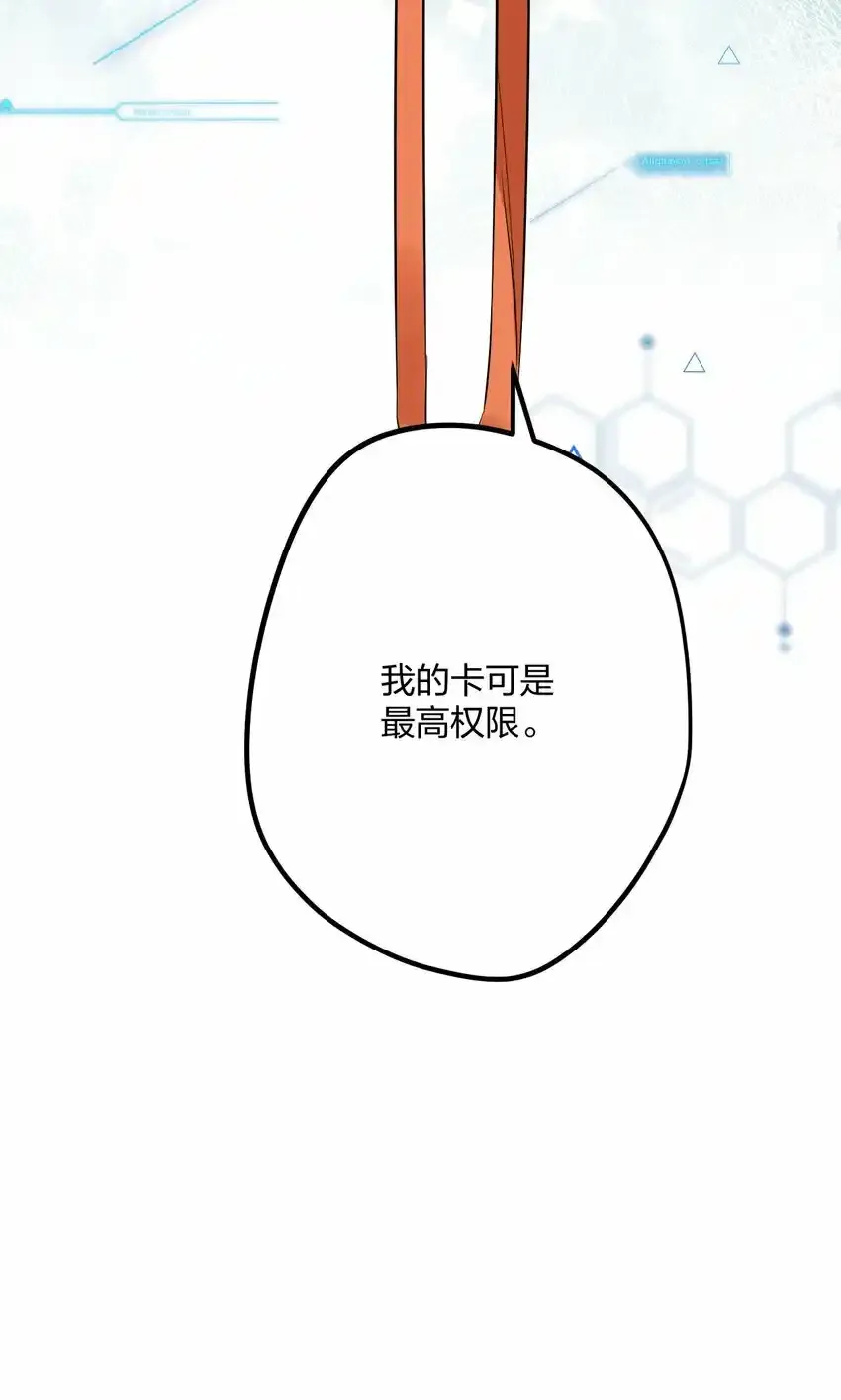 30 陷阱。19