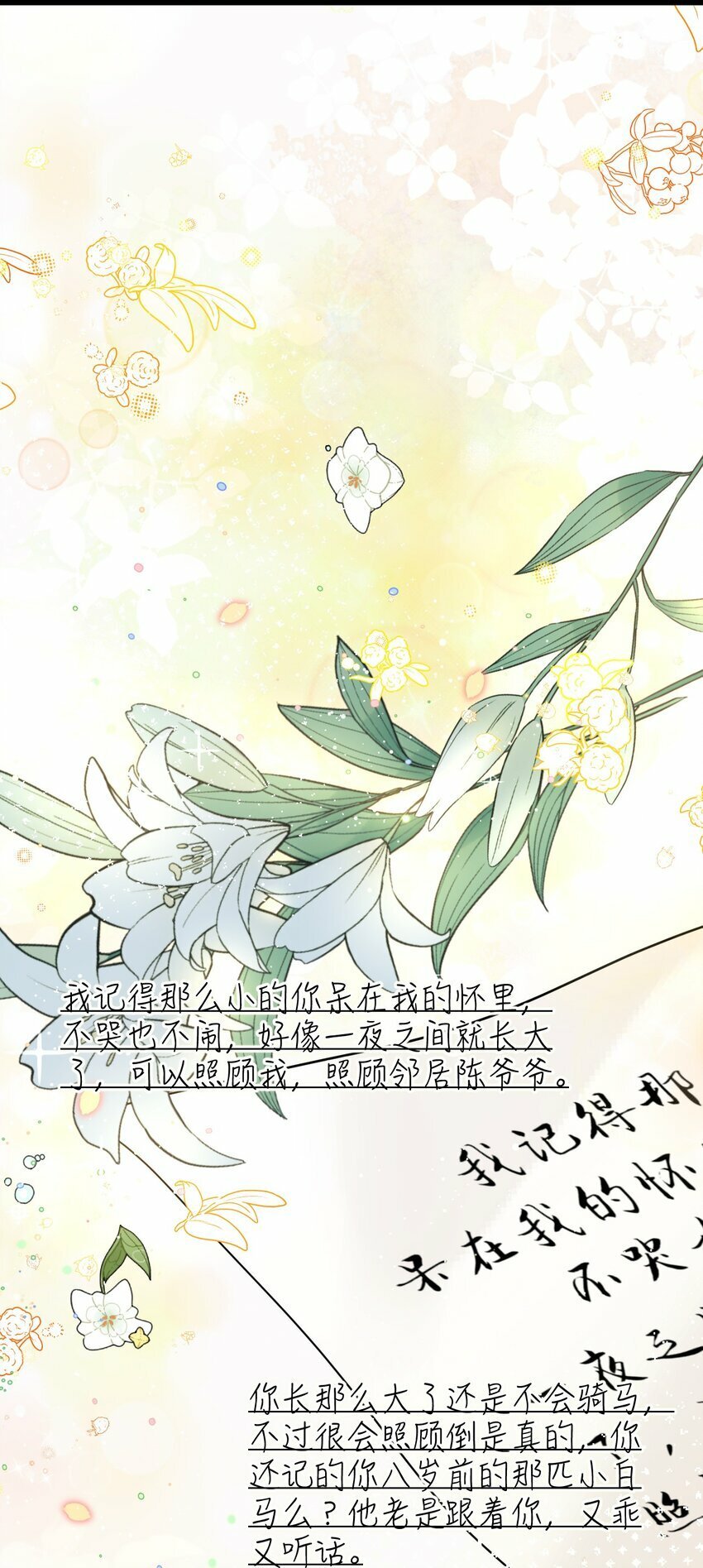 39 旧信12