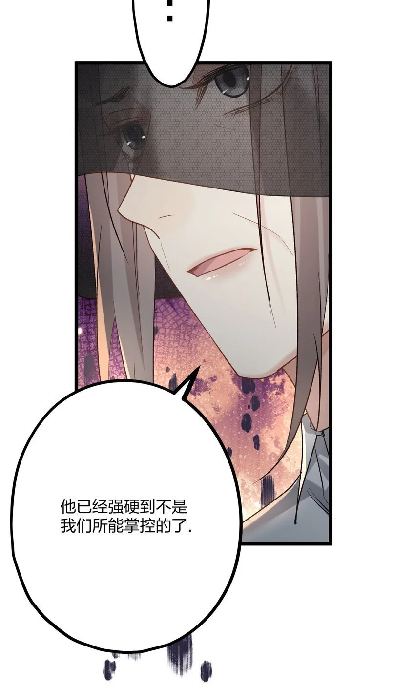 64 你舅宠他爸18
