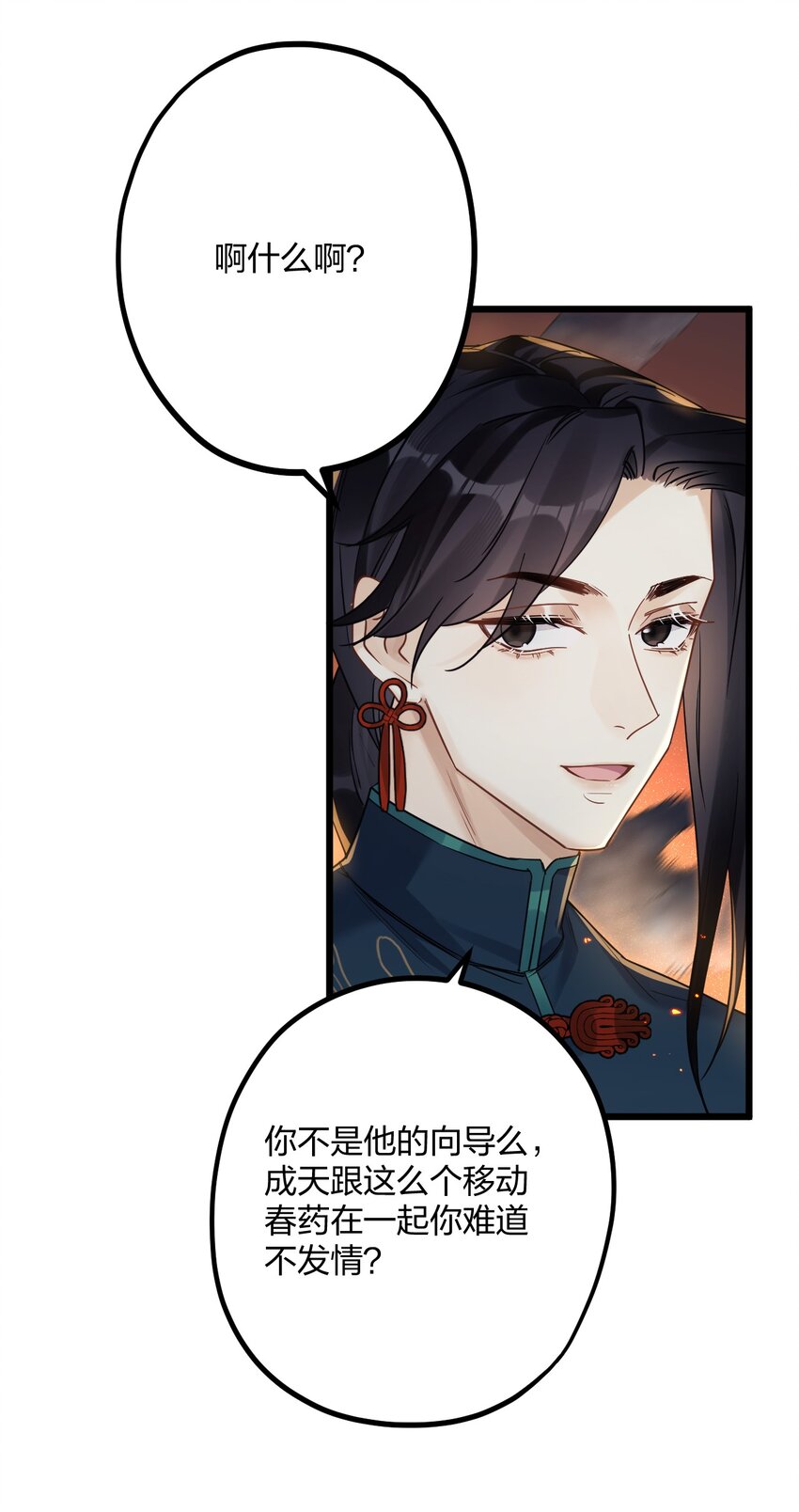 24 选择题37
