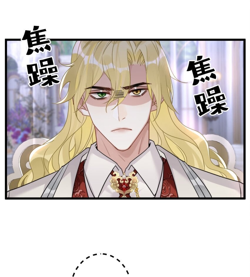 57 新婚之夜。2