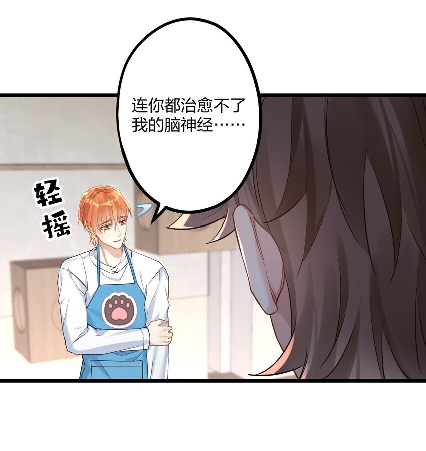 14 加西亚公爵44