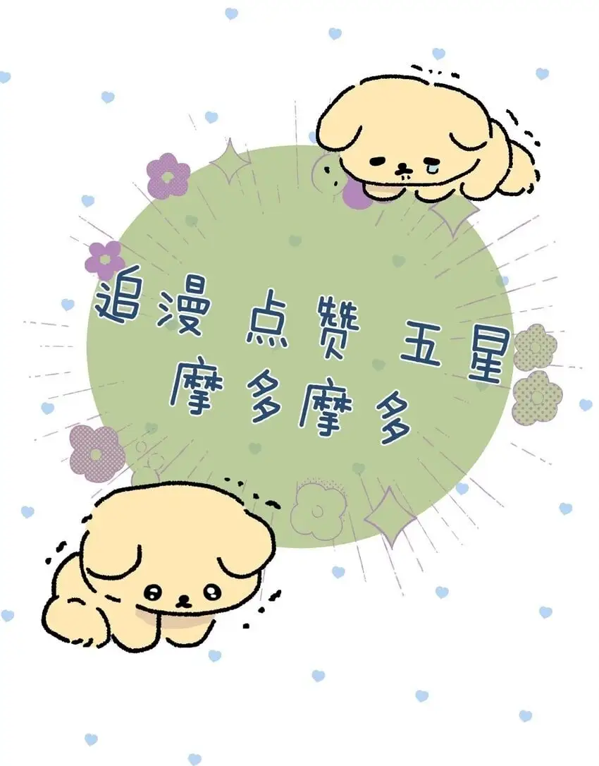 68 出征45