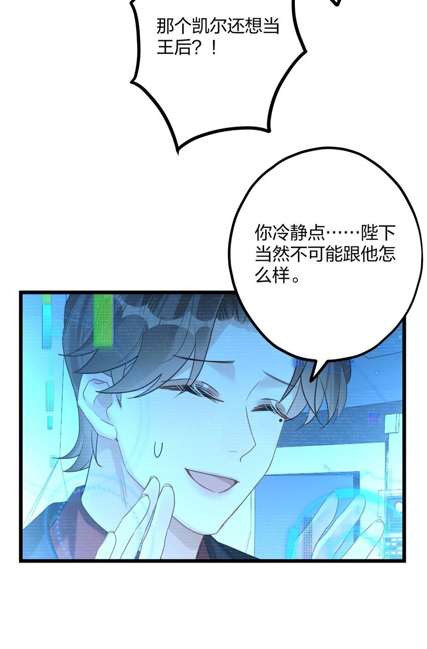 53 “神级向导”27
