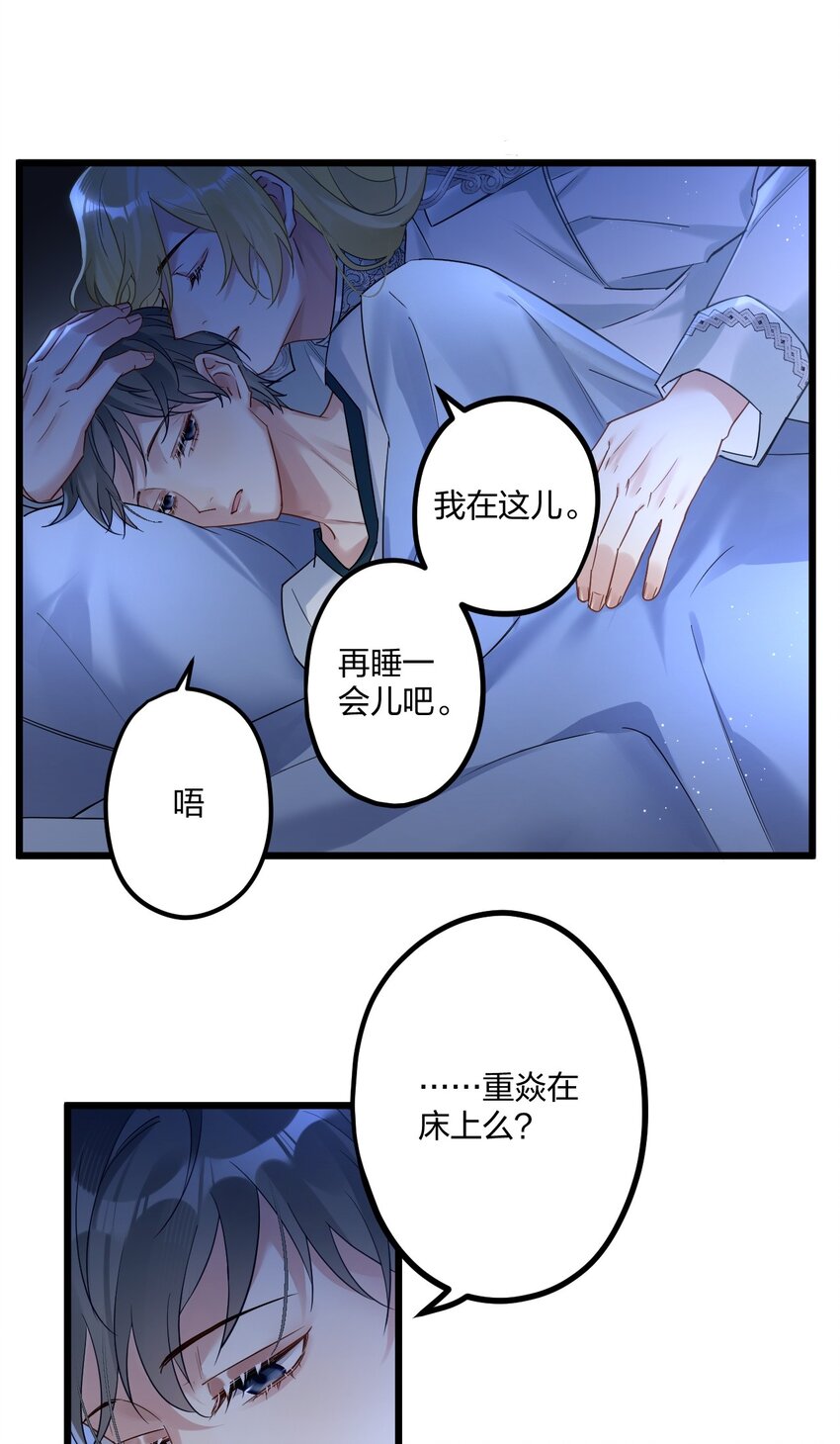 18 睡吧37