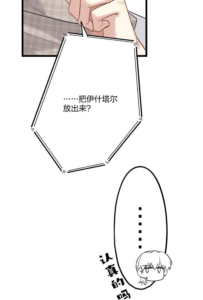 62 蜜月237