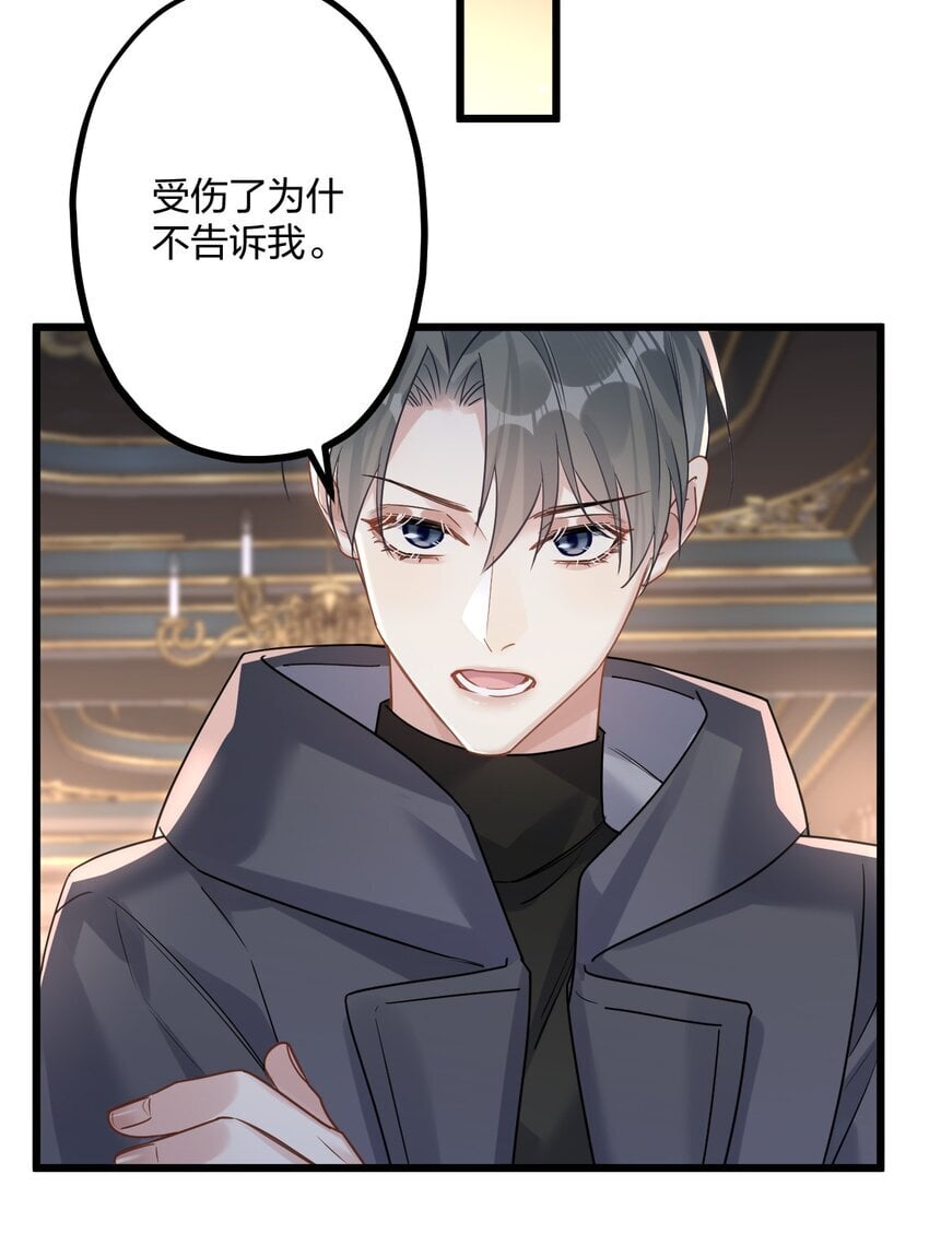 55 嘴硬的下场21