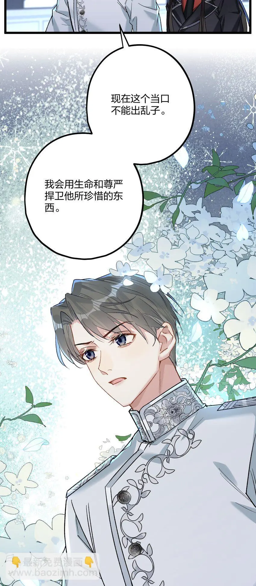 70 往事19