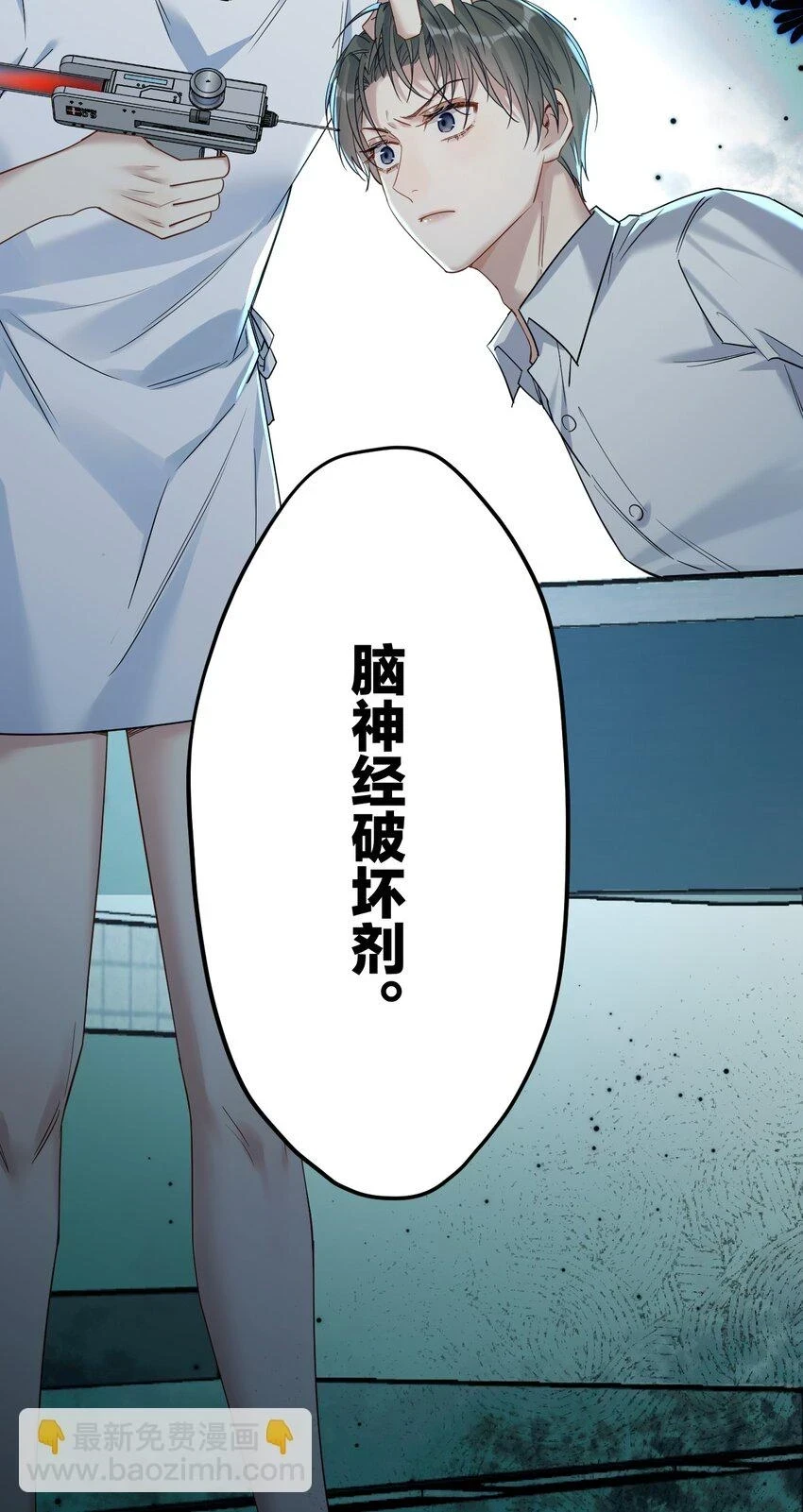031 遇险6