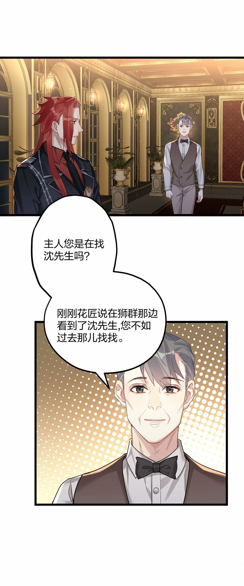 40 共进晚餐3