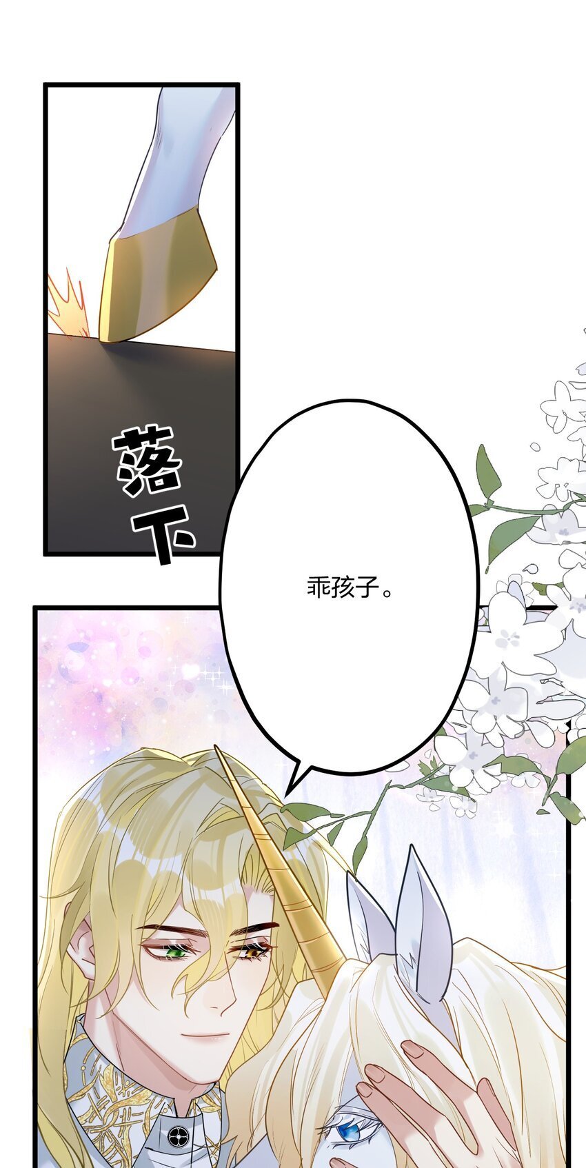 59 伊什塔尔36