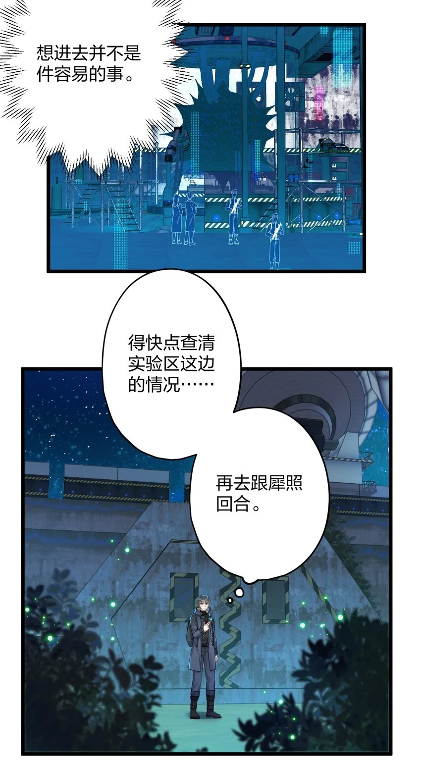 29 另一种意义上的“饿”42