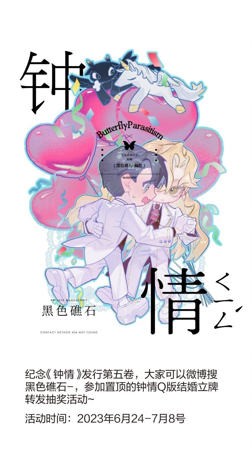 49 反击42
