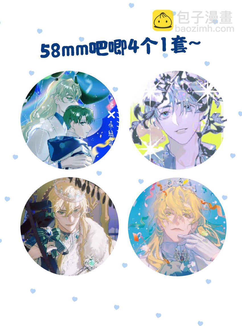 55 嘴硬的下场42