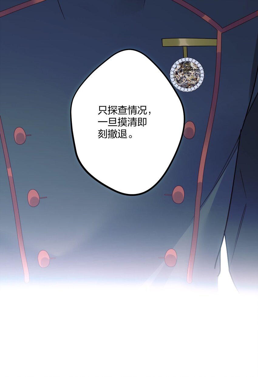 3 天神一样的男人开宝石飞机28