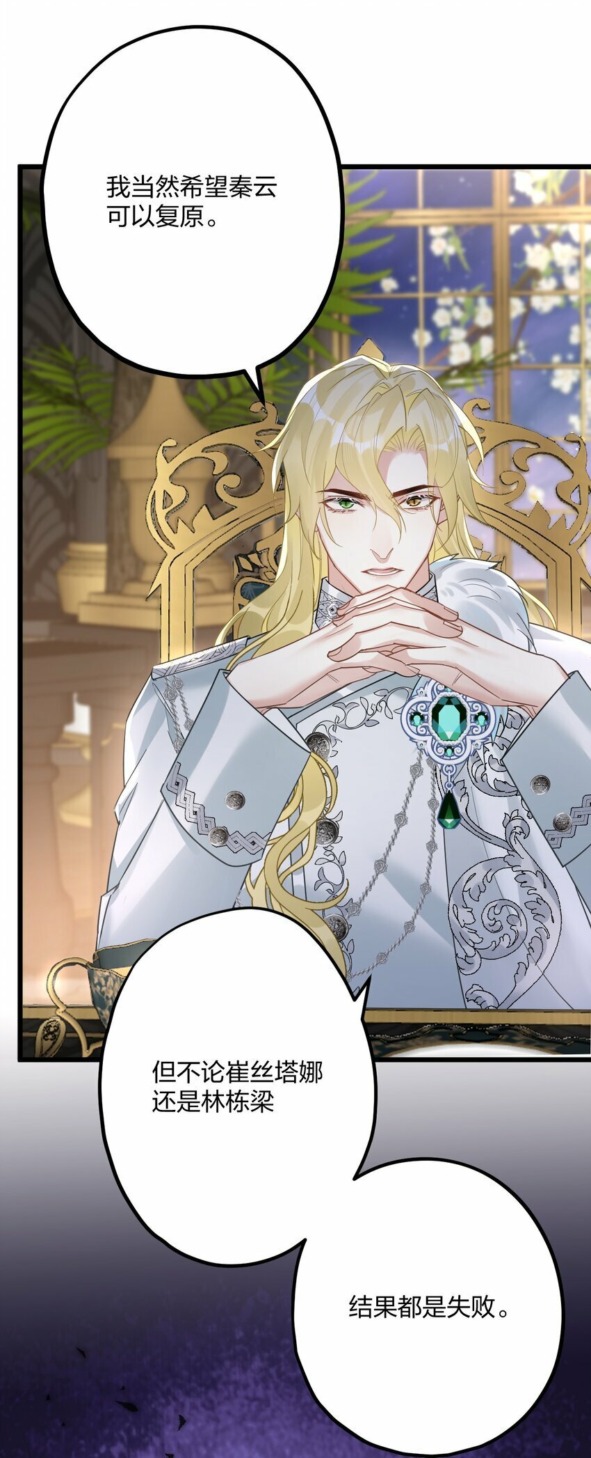 40 共进晚餐35