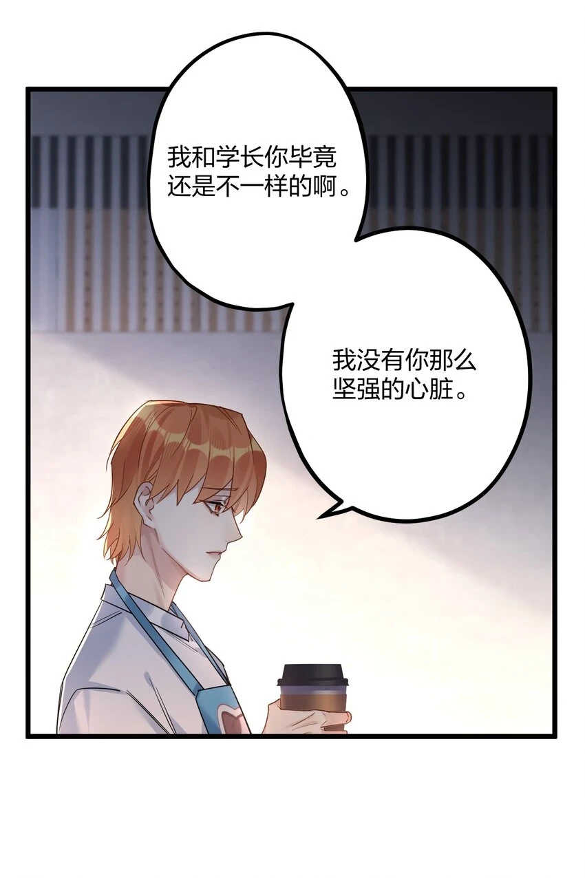 28 谨慎食用不明物体8