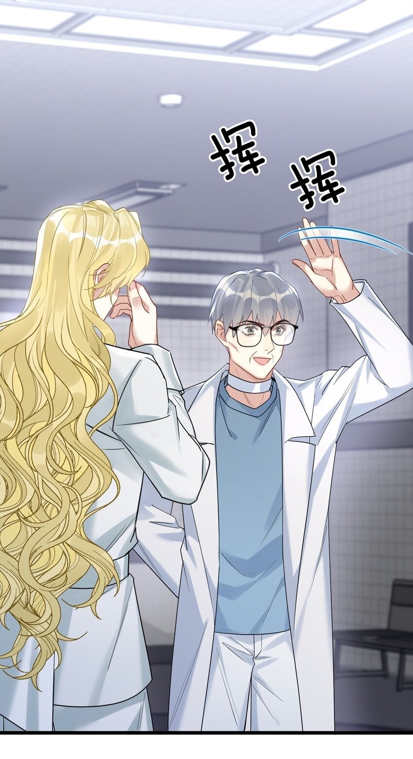 037 暴君的珍宝1