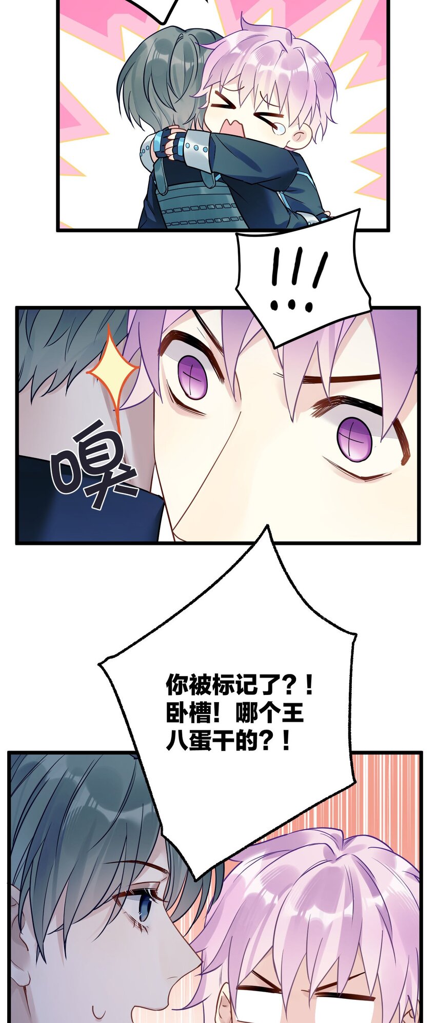 5 精神标记35
