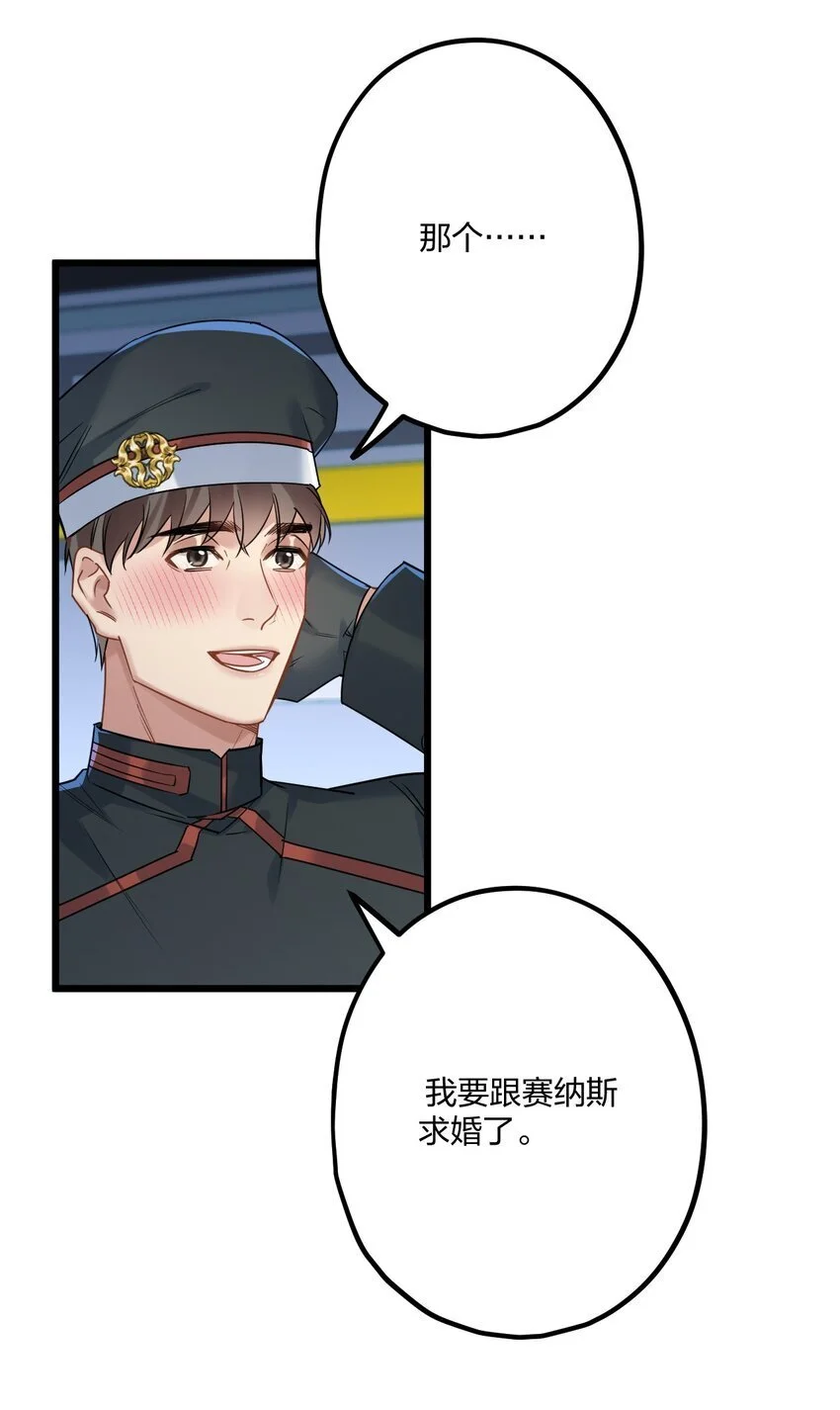 68 出征12