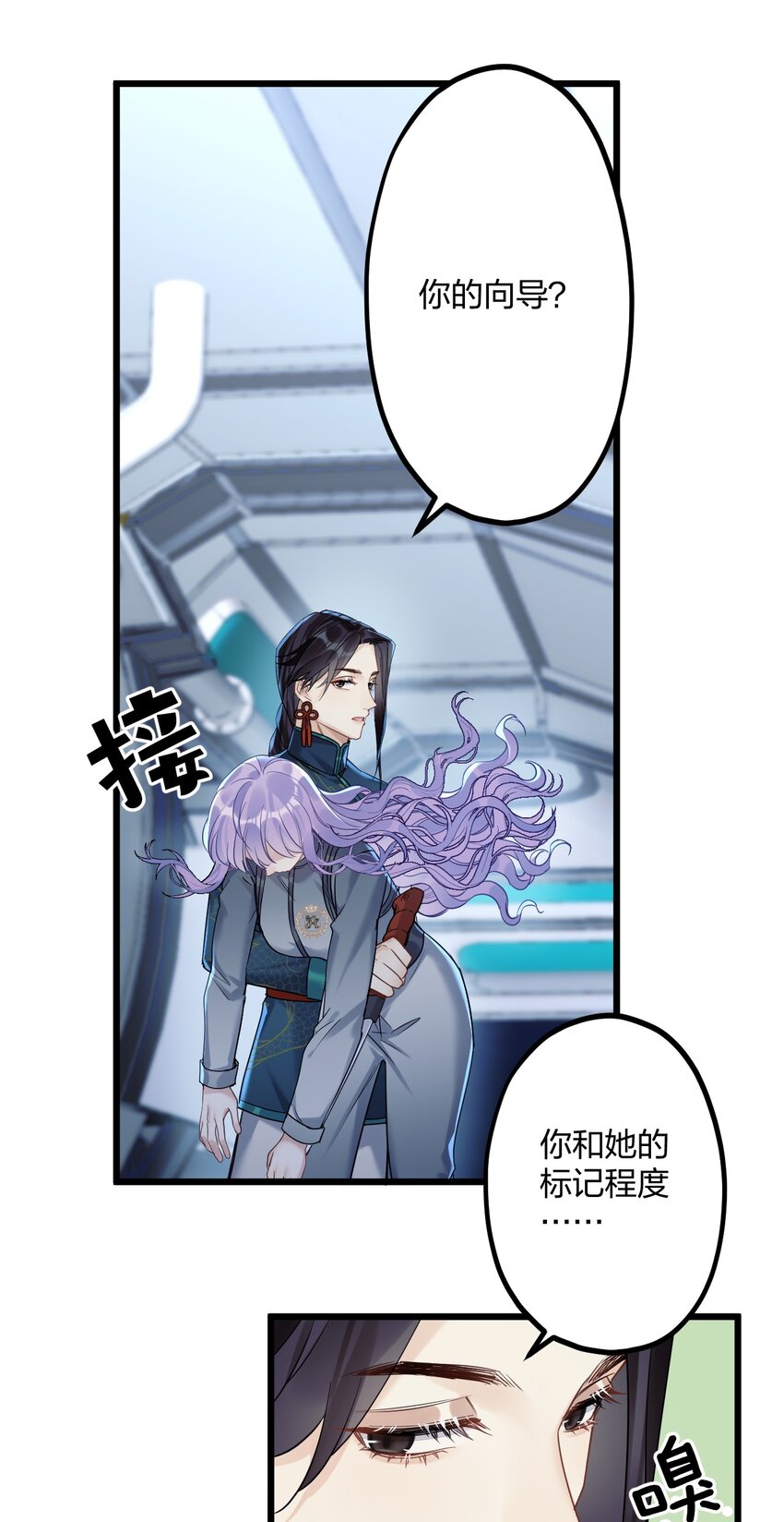 26 逃出阿修罗9