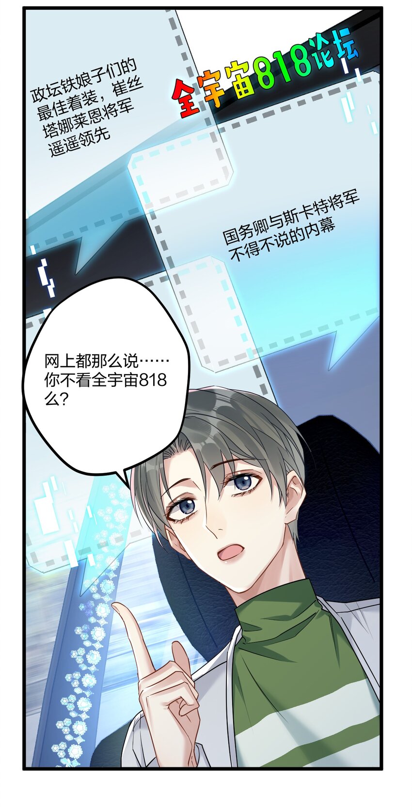 14 加西亚公爵9