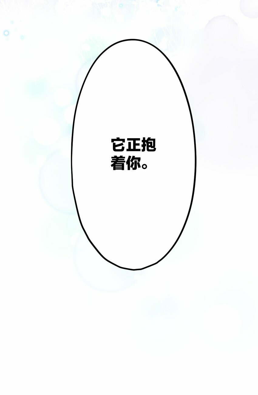 41 它正抱着你25