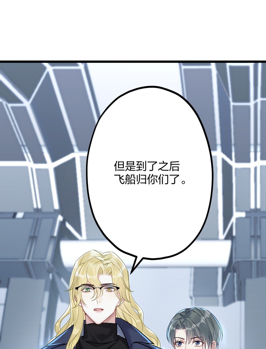 26 逃出阿修罗33