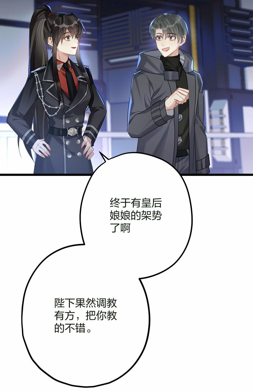 49 反击26
