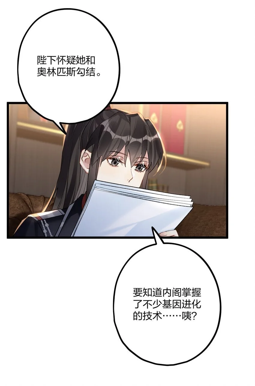 66 危机再起9