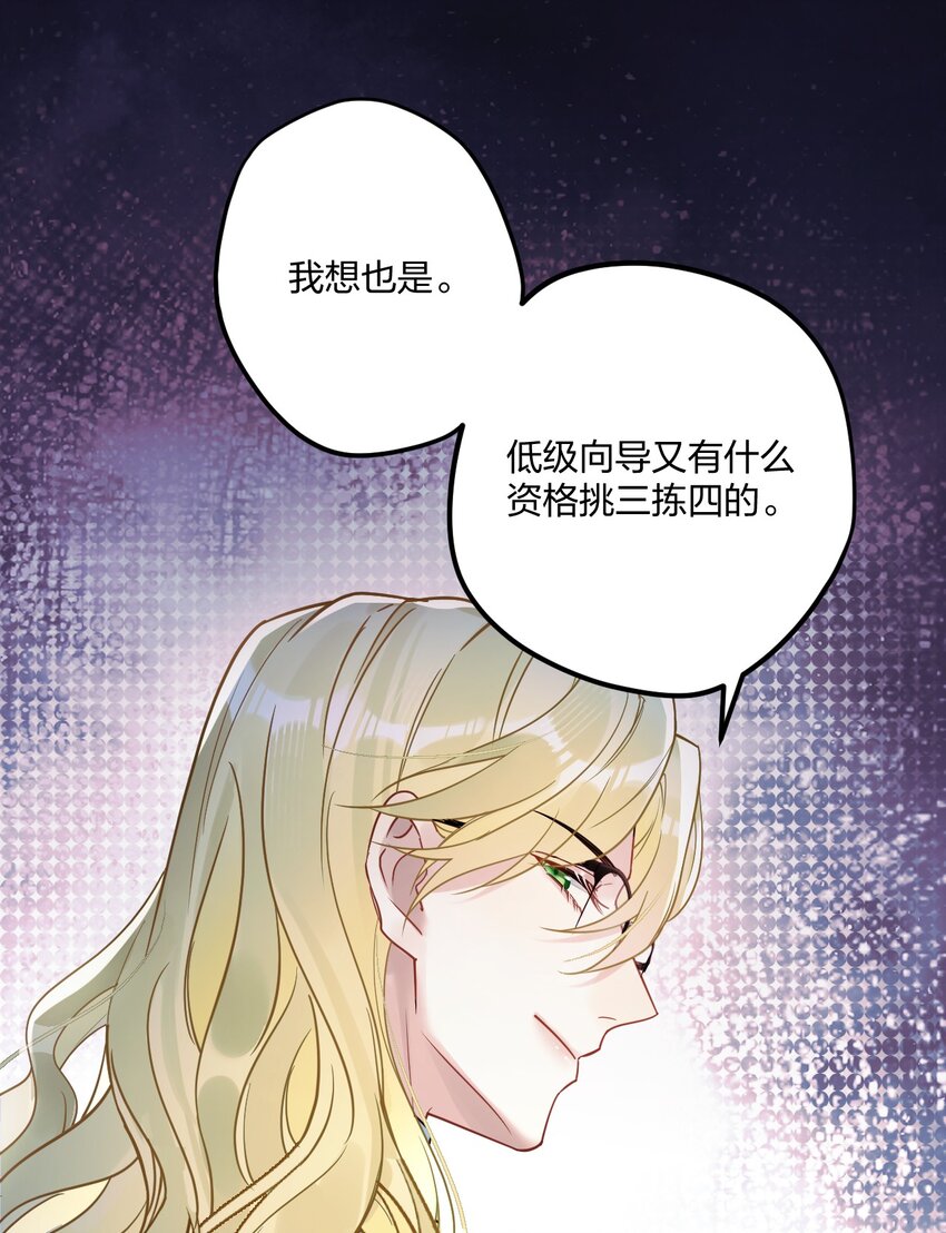 9 睡吧26