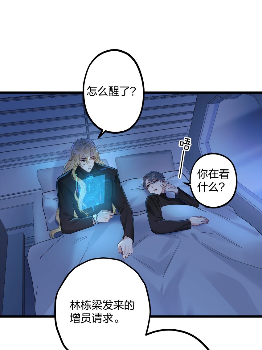 27 看我，懂？24