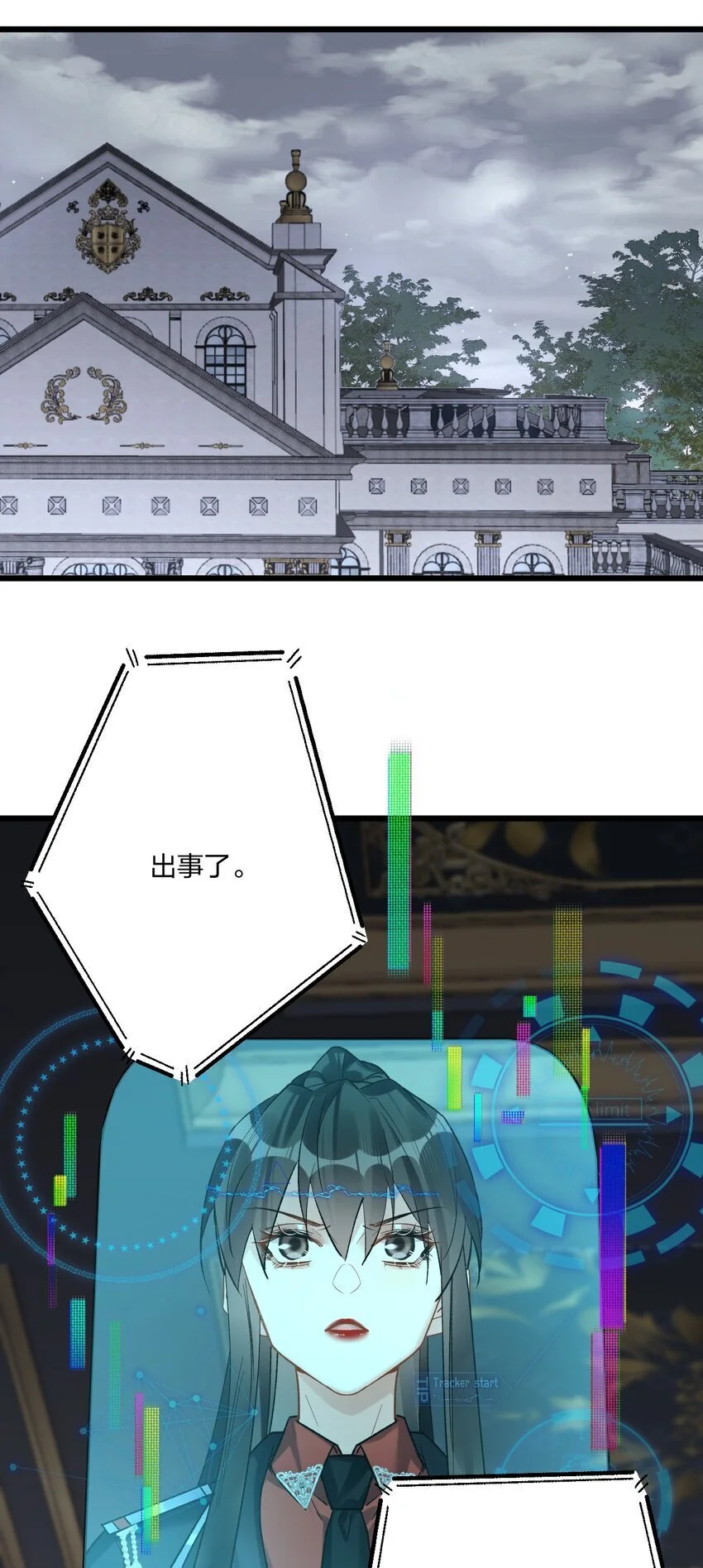 66 危机再起15