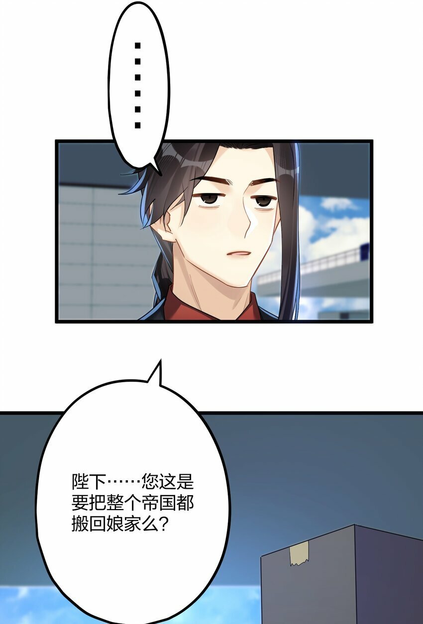 44 金闪闪龙19