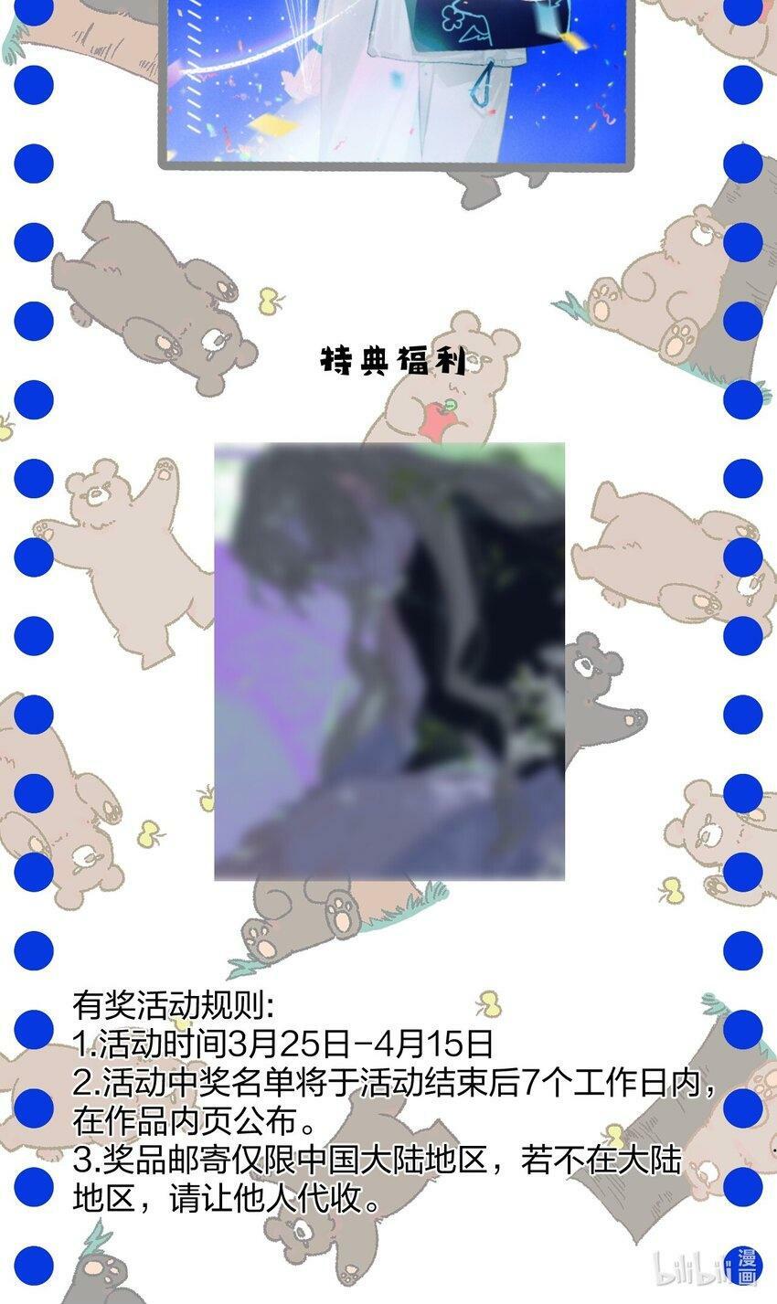 36 信念41