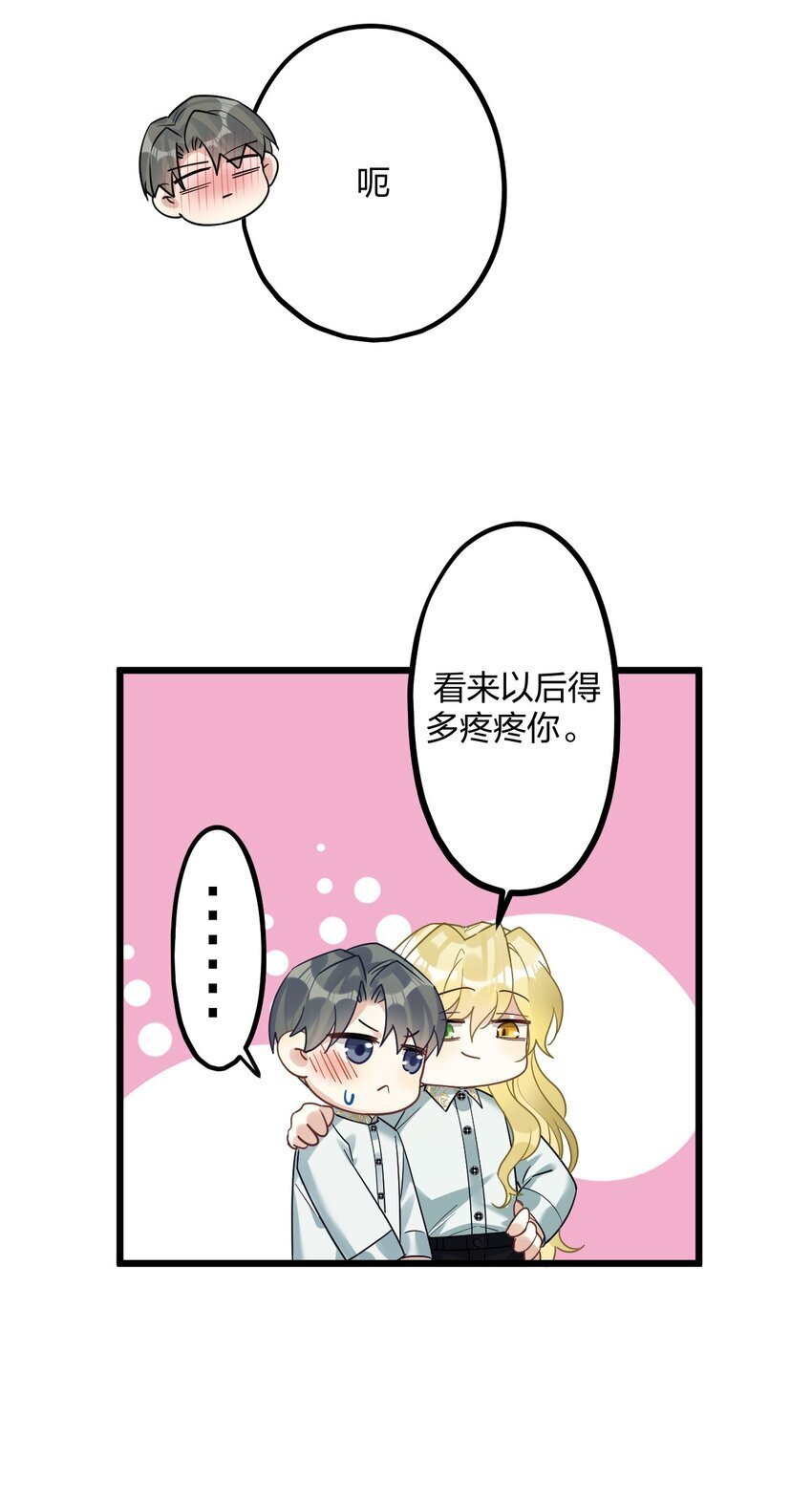 58 结合热31