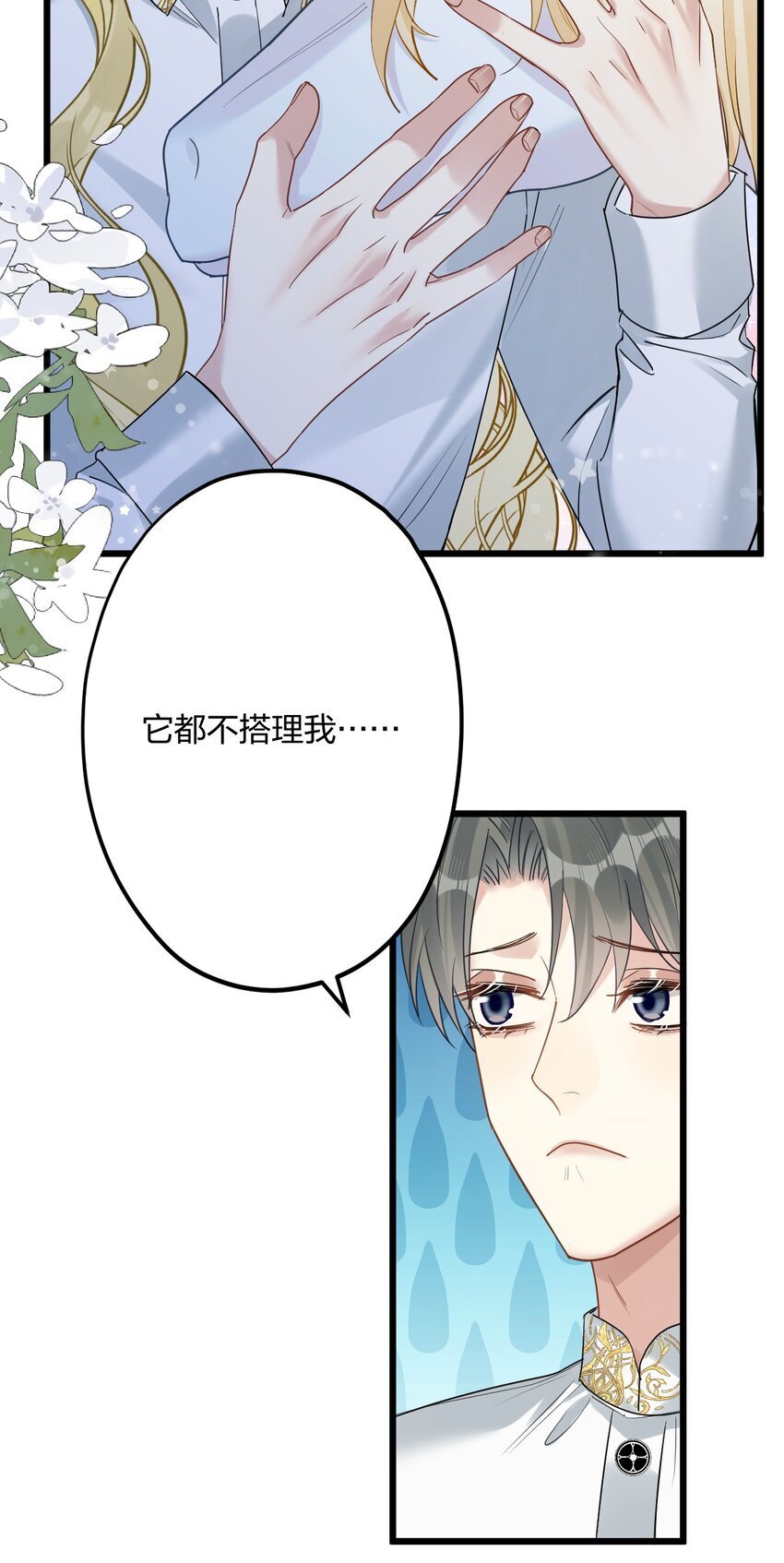 59 伊什塔尔37